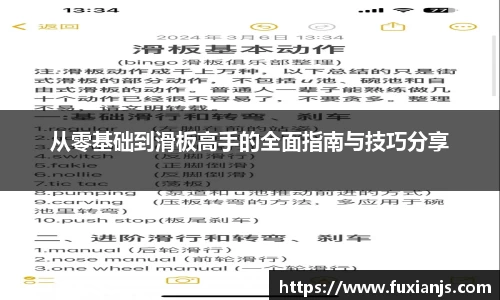 AC米兰官方网站