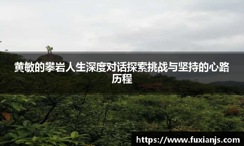 米兰体育官方网站