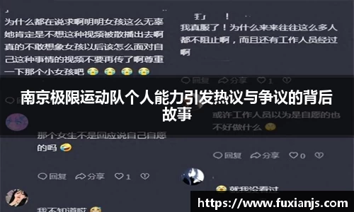 米兰体育官方网站