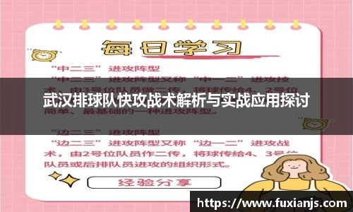 AC米兰