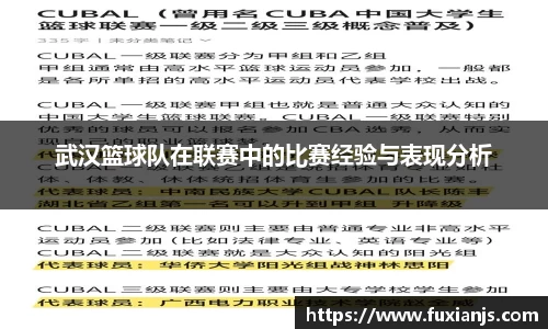米兰体育官方网站