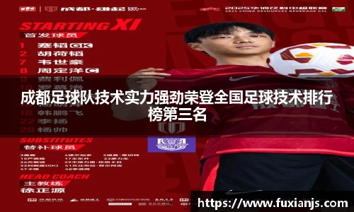 AC米兰Milan