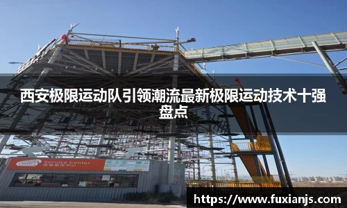 AC米兰官方网站